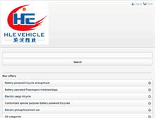 Tablet Screenshot of hl-ebike.com